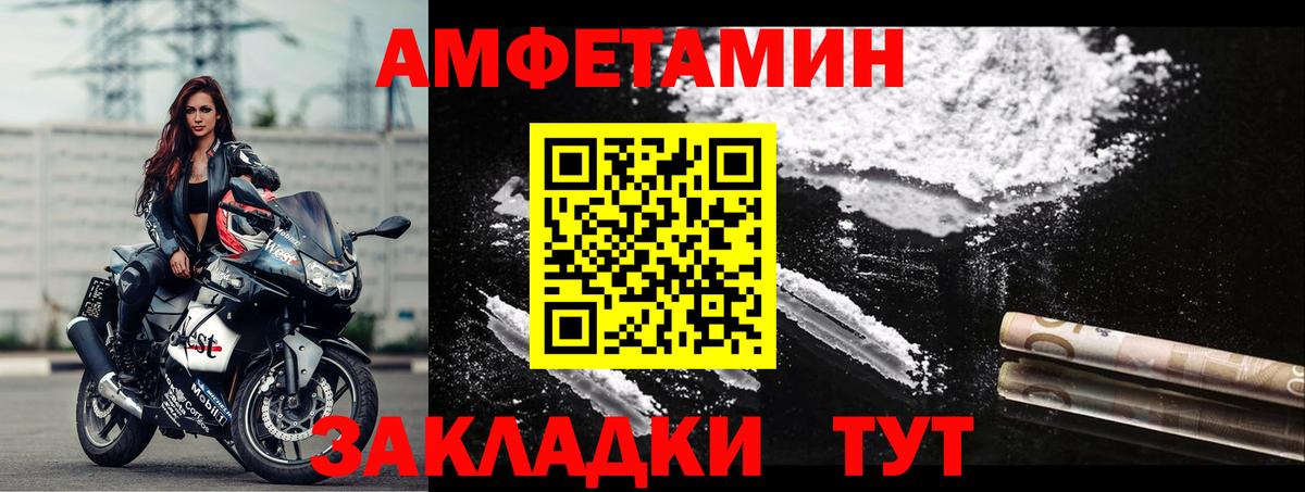 Звенигород  АМФ VHQ  Вход с VPN 