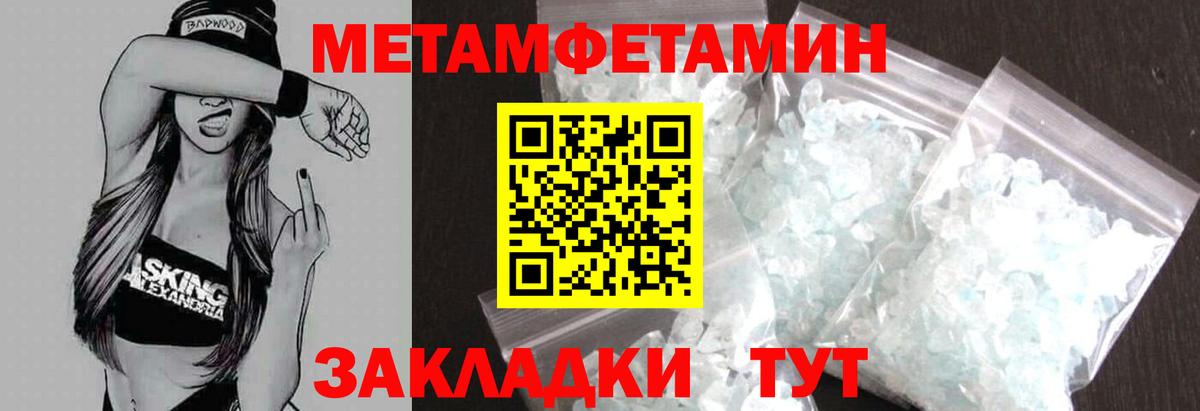 Амфетамин Розовый Звенигород