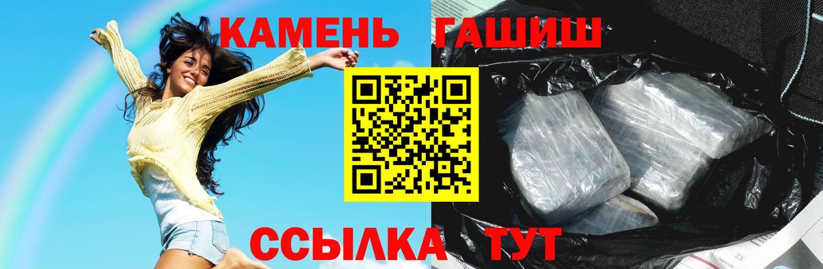 Гашиш убойный Звенигород