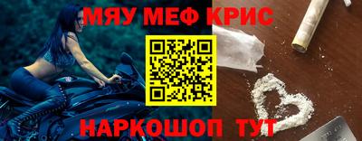 кристаллы Ликино-Дулёво