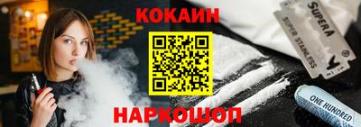 кристаллы Ликино-Дулёво