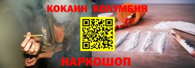 каннабис Ливны