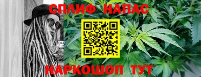 каннабис Ливны