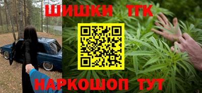 каннабис Ливны