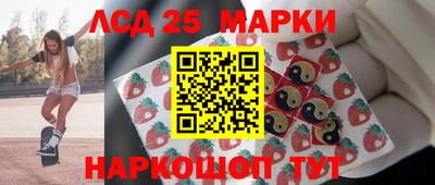 каннабис Ливны