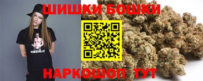 каннабис Ливны