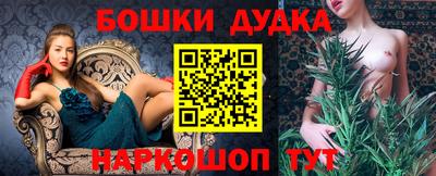 каннабис Ливны
