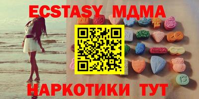синтетический гашиш Чебаркуль