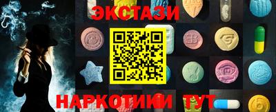 MDMA Лесосибирск