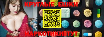MDMA Лесосибирск