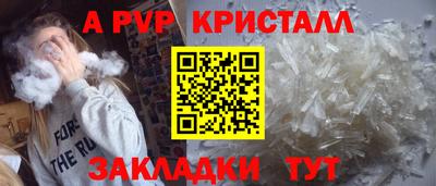 каннабис Ливны
