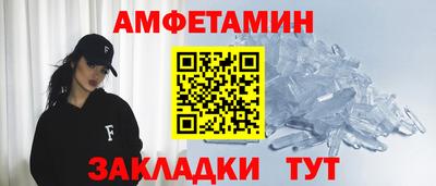 кристаллы Ликино-Дулёво