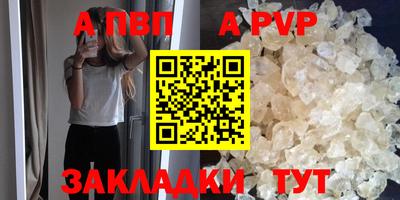 каннабис Ливны