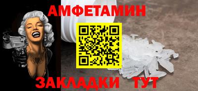 кристаллы Ликино-Дулёво