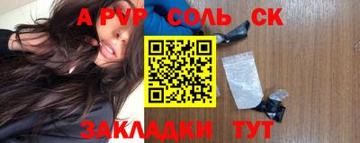 каннабис Ливны