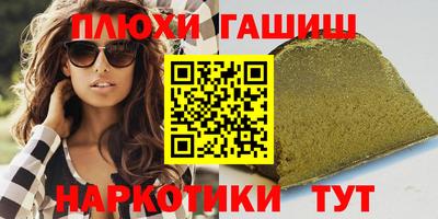 кристаллы Ликино-Дулёво
