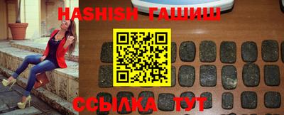 каннабис Ливны
