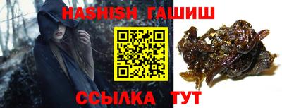 каннабис Ливны