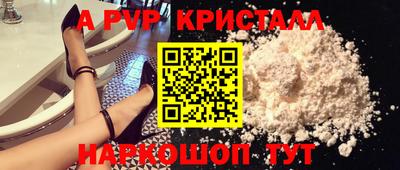 кристаллы Ликино-Дулёво