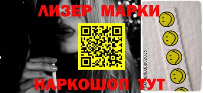 каннабис Ливны