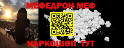 MDMA Лесосибирск