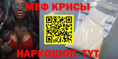 кристаллы Ликино-Дулёво