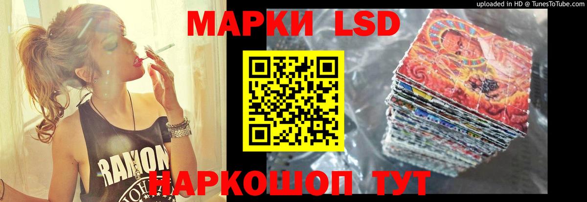 Звенигород  Лсд 25 экстази кислота  Вход с VPN  ссылка на мегу сайт  LSD-25 экстази ecstasy 