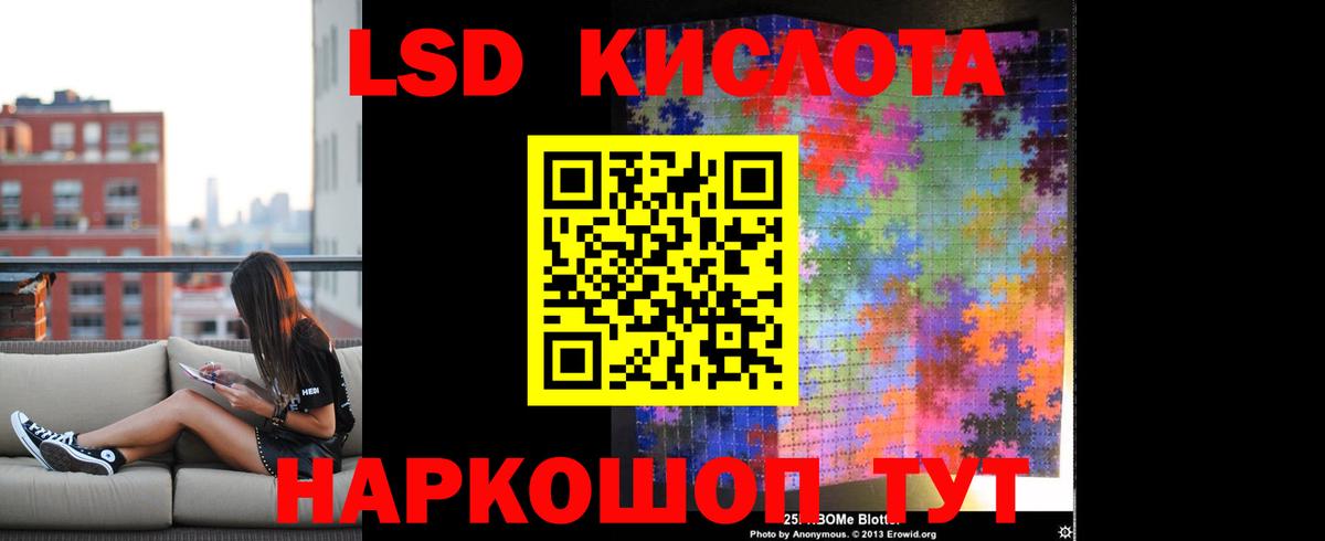 Гашиш  ТГК  Каннабис  Вход с VPN  Меф   ГАШ  Звенигород  Кетамин  Альфа ПВП СОЛЬ  