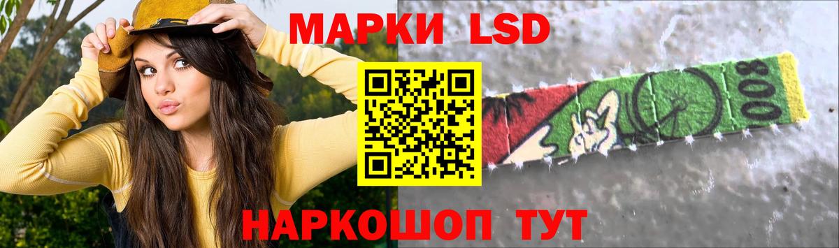 Лсд 25 экстази ecstasy Звенигород
