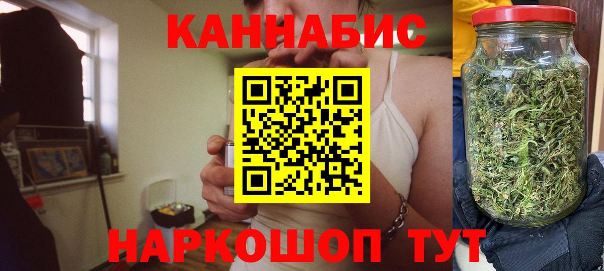 Марихуана Amnesia  Каннабис SATIVA & INDICA  Звенигород  Марихуана ГИДРОПОН  Вход с VPN  Марихуана сатива 